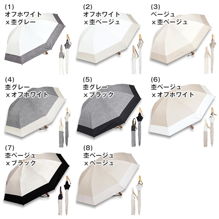 Folding for both sunny and rainy shading water RINRE UV folding complete shading beige x [RINRE] parasol, days, lightweight, bi-fold, 2-way, 99.9%
