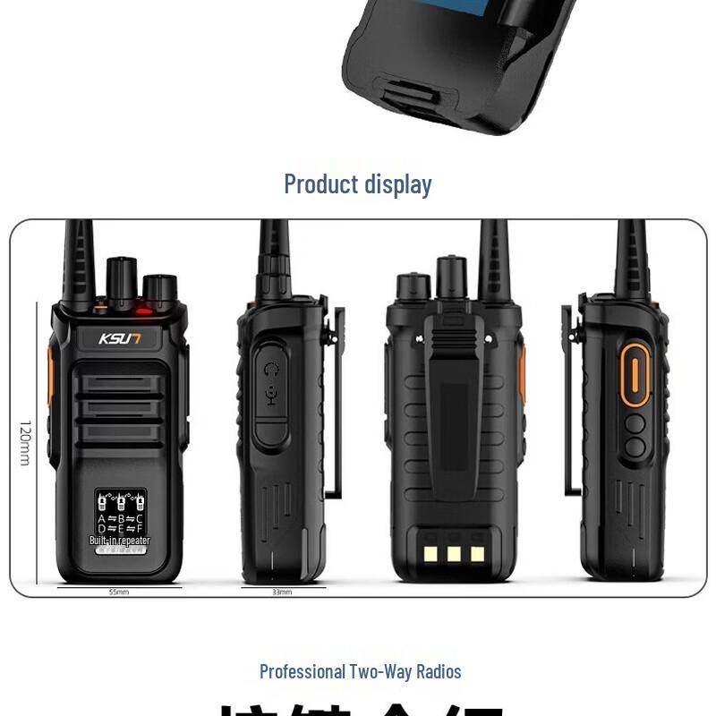 KSUN TFSI RL30 High Power Repeater Walkie-Talkie (CN version)