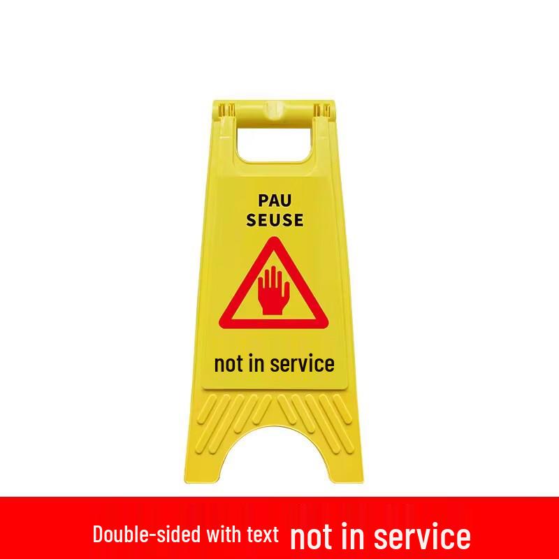 Miaojiayi Multipurpose Safety & Warning Sign
