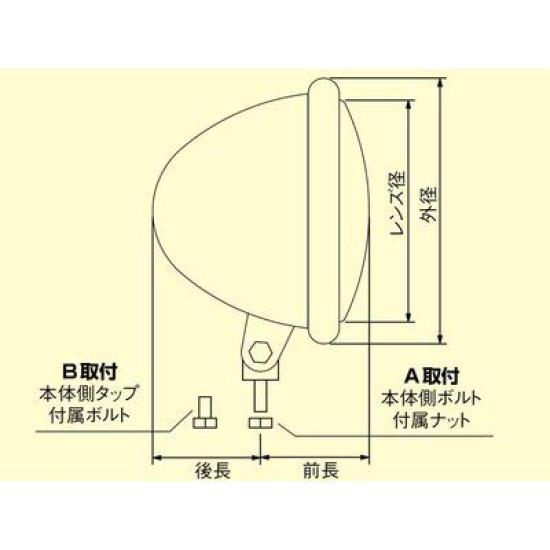 Hurricane Bullet Light FTR223 HA5731 4-Zoll