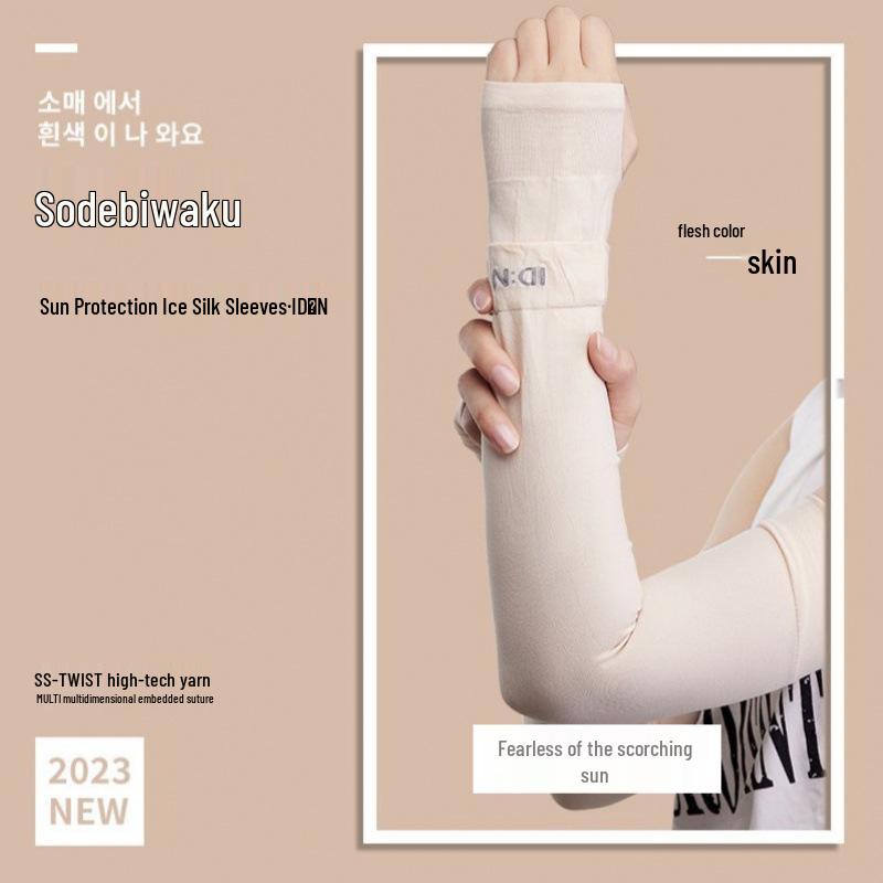 

Жіночі сонцезахисні рукавички з крижаного шовку Anti-UV для їзди на велосипеді та водіння - Охолоджуючий чорний захист для рук One Size