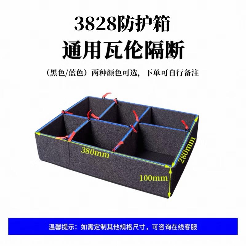 Yu Wei Dun S3828 Training Equipment Case
