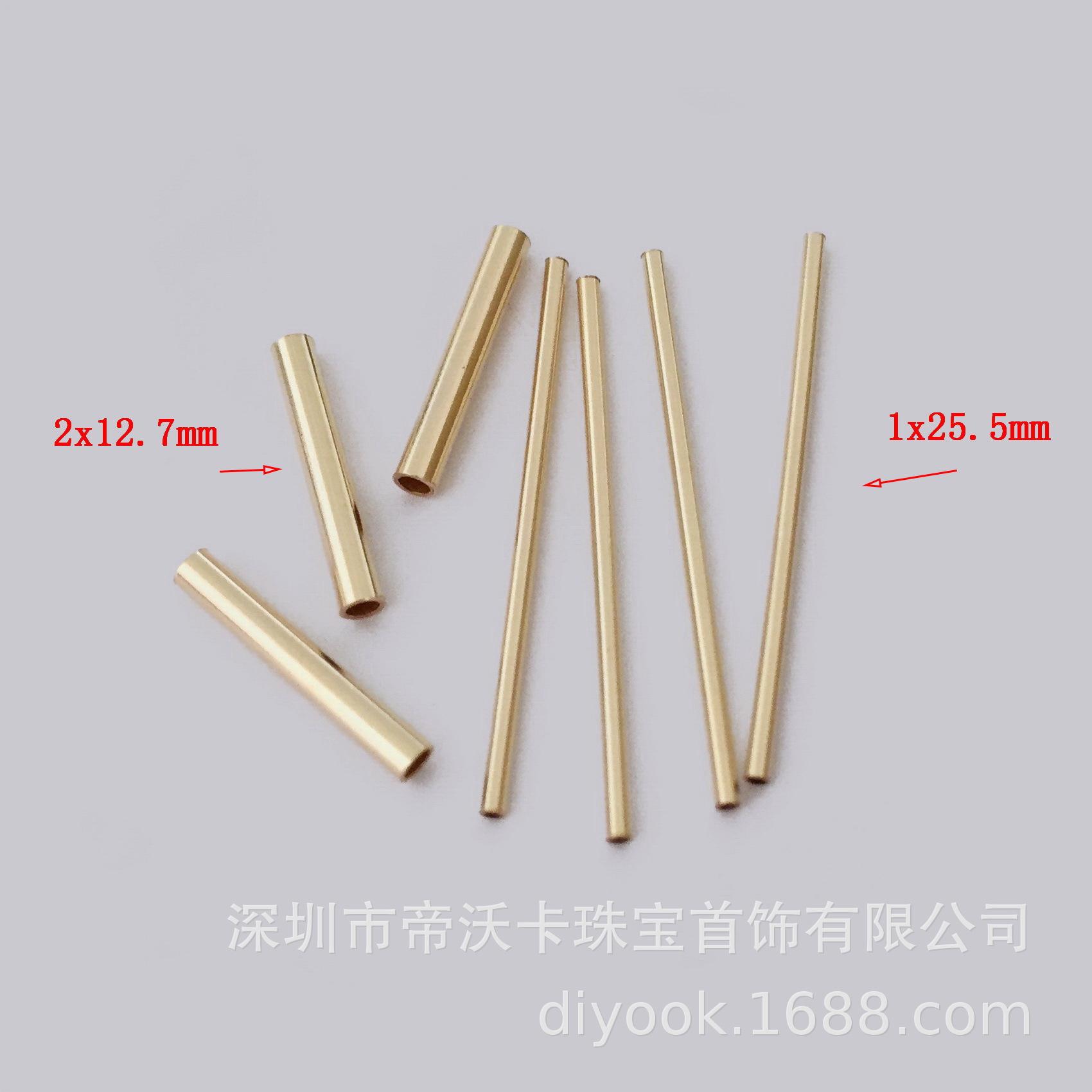 14K Gold Plated Hollow Tube Sleeve Spacer for DIY Jewelry 2x12.7mm Straight Tube
