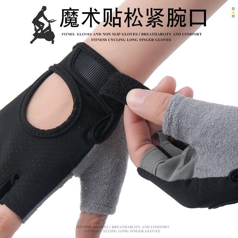 Men Women Half Finger Fitness Sports Gloves Anti Slip Thickened Palm Shock Absorbing Breathable Cycling Gloves