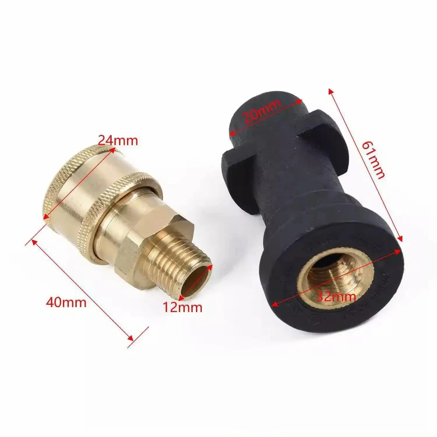 

1/4 Inch Quick Connect Pressure Washer Adapter - Compatible with Karcher K2-K7 1/4 Female Water Hose Fitting