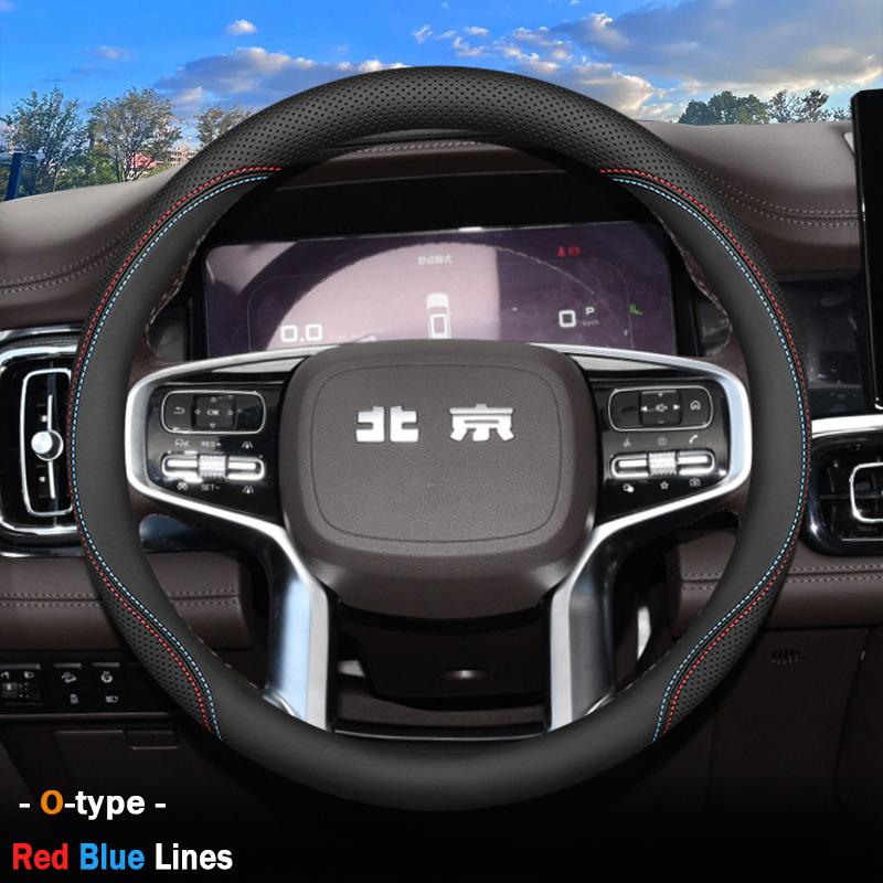 Car Steering Wheel Cover Wrap for BAIC U5 Plus BJ40 BJ80 BJ90 X7 X35 X55 X75 Anti Slip and Wear-resistant Auto Accessories