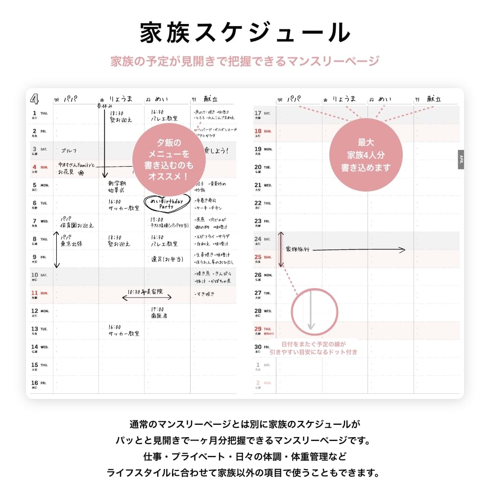 Y-Style Working Mother's Planner 2027, January Start - March End, B6 Size, Family Weekly To-Do List