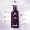 Ryo Hair Strengthening Conditioner