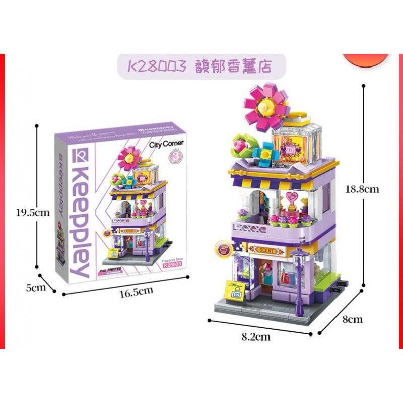 Keeppley Colorful Creative Street View Building Blocks City Streetscape Aquarium Pub Dessert Store Model Bricks Toy For Kid Gift