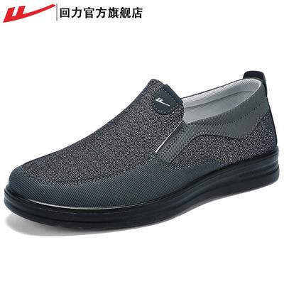 Distribution of Exclusive Spring Men's Shoes Cloth Shoes Men's One-pedal Soft Sole Non-slip Old