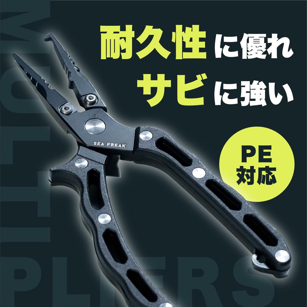 Multi-functional Fishing Pliers with Tungsten Blades, Stainless Steel, PE Line, Split Rings, Rust-Resistant Case, and Strap, Black