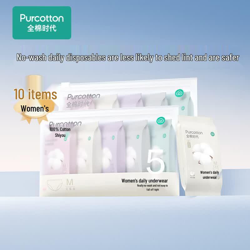 PurCotton Disposable Maternity Underwear