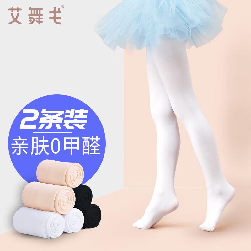 Детские белые колготки для танцев Ai Wu Ge (2 пары) 2XL (12-18 Years, 160cm+)