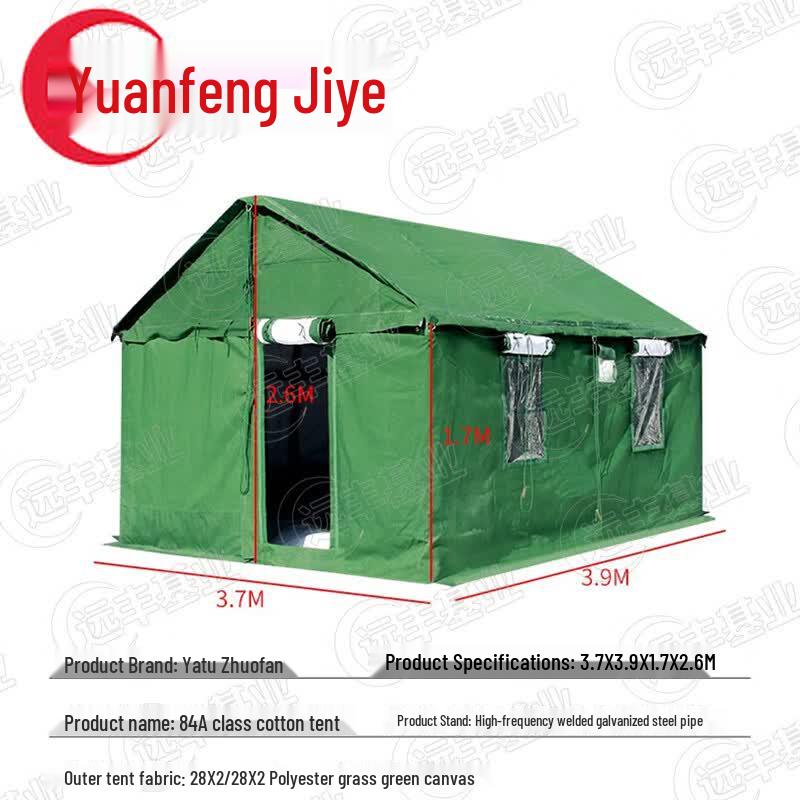 Yuanfeng Jiye 84A Outdoor Emergency Tent