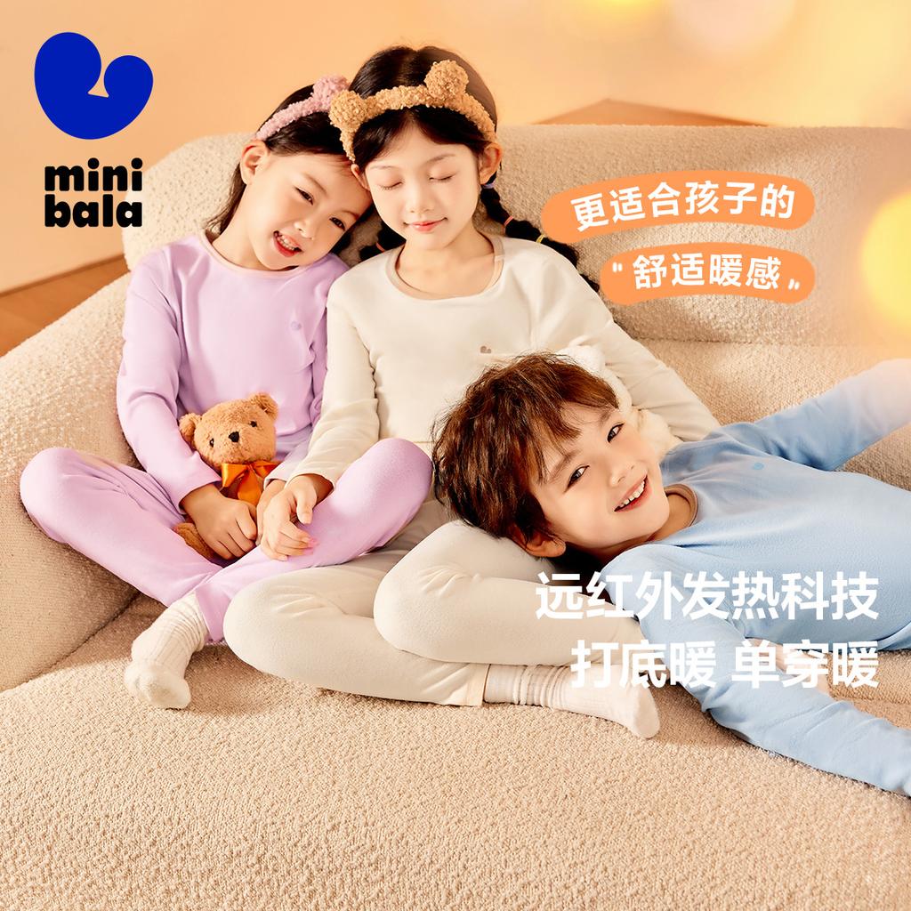 Mini Balabala Boys and Girls Autumn/Winter Antibacterial Underwear Set