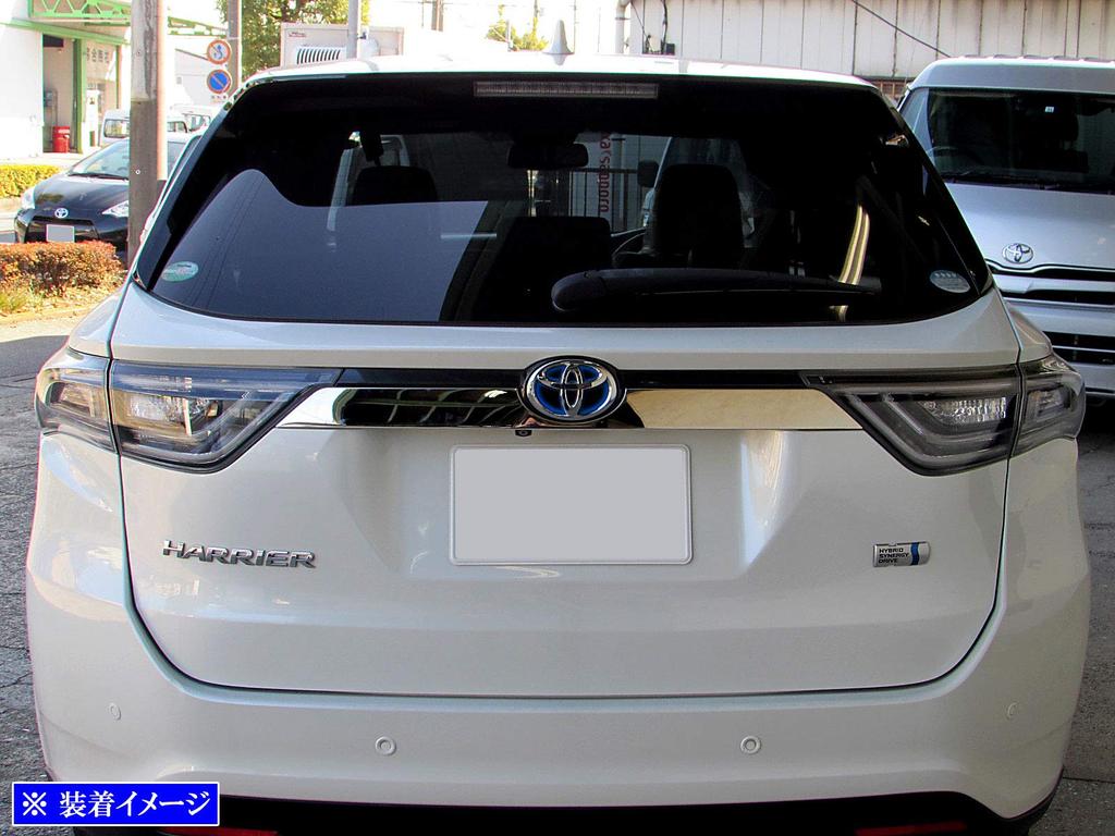 BRIGHTZ Finish Stainless Steel Trunk Lid Mold for Toyota Harrier Hybrid AVU65W AVU U65 Part 23409 Ultra-Mirror [TRU-MOL-072] (AVU65W, 65W, 60) -