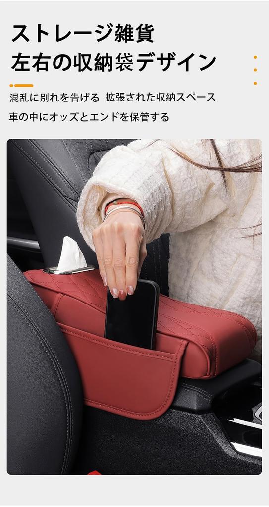 Suitable For: Toyota Crown Sports/Toyota Crown Sedan/Toyota Crown Estate/30 Series Car Armrest Box Mat