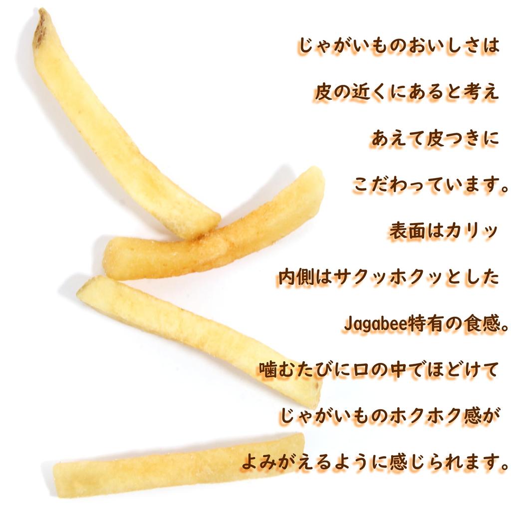 Jagabee (Jagabee) Calbee Jagabee Light Flavor Plenty Pack 85g X 12 Bags Jagabee Snack Snack Large Capacity