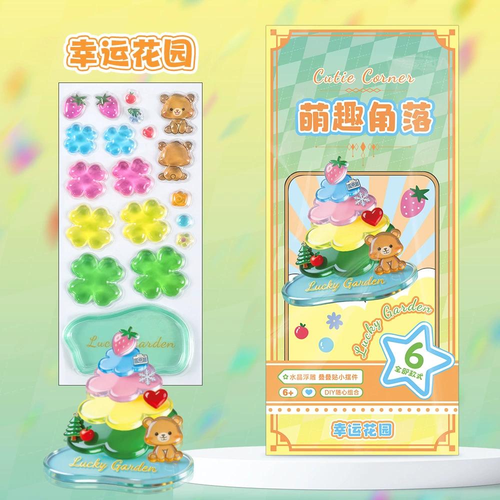 3D Crystal Stickers Cute Relief Stickers Fun Stacking Series Children's Toys Exchange Stickers Stationery School Office Supplies