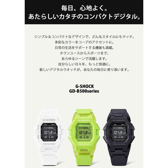 [Casio] G-Shock GD-B500-1JF Men's Watch - Black