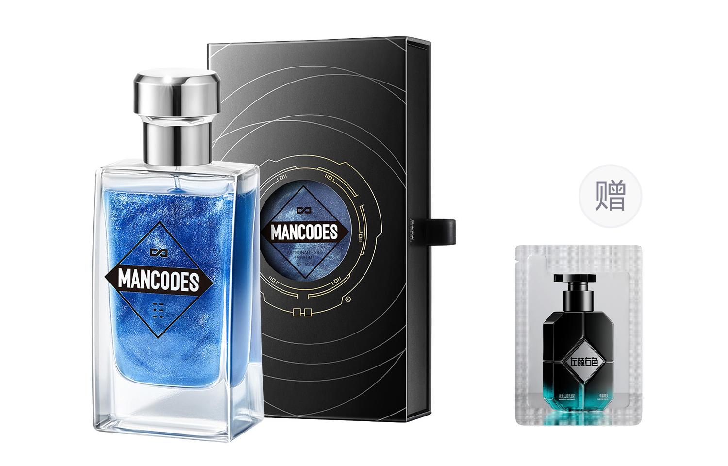 MAN CODES Astronaut Gilded Perfume Men s Classic Niche Fresh Long Lasting Fragrance Woody Floral Scent [Cerulean]Woody 50ml
