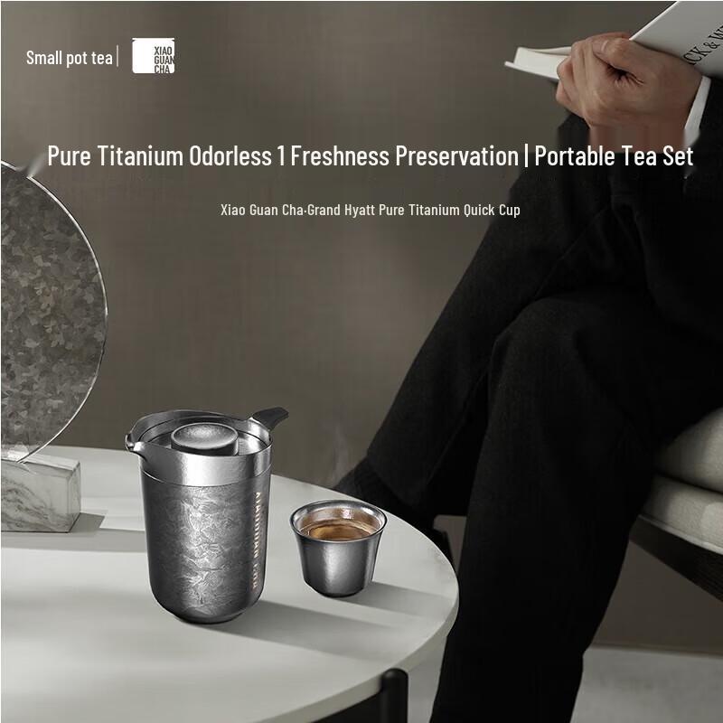 Xiao Guan Junyue Pure Titanium & Jade Quick Brew Tea Set