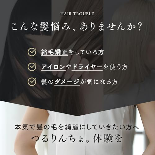 Add drama to your hair with this Sararito Treatment for a light finish. Suitable for heat-treated hair, including curly, frizzy, damaged, and bleached