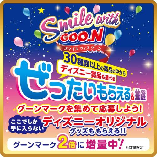 [Pants L Size] Goon, Fresh Ventilation (9~14kg), 168 Pieces (56 Pieces X 3), Unisex, Case Sale