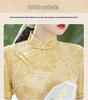 2025 Gelbes Retro Cheongsam: Modernes junges Stil Frühlings-Sommer Damenkleid