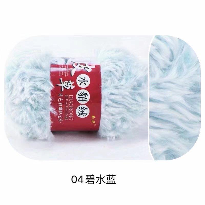 S Polyester Hand Knitting Crochet Chunky Faux Fur Fuzzy Fancy Yarn