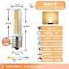 E17 LED Bulb, 6W, Dimmable, E17 Base, Equivalent to 60W Halogen Lamp, Warm White 3000K (2-Pack)