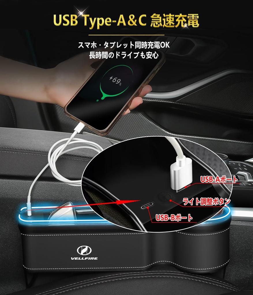 Capacity Car Illuminated Side Storage Seat Side Drink VELLFIRE 20 30 40 Cup USB Smartphone Console Small Item Gap LED Gap Easy Installation Seat