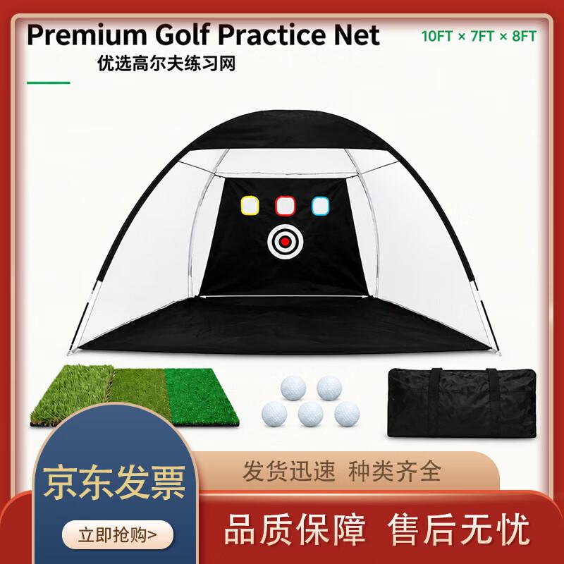 Golf Hitting Net and Practice Mat Set