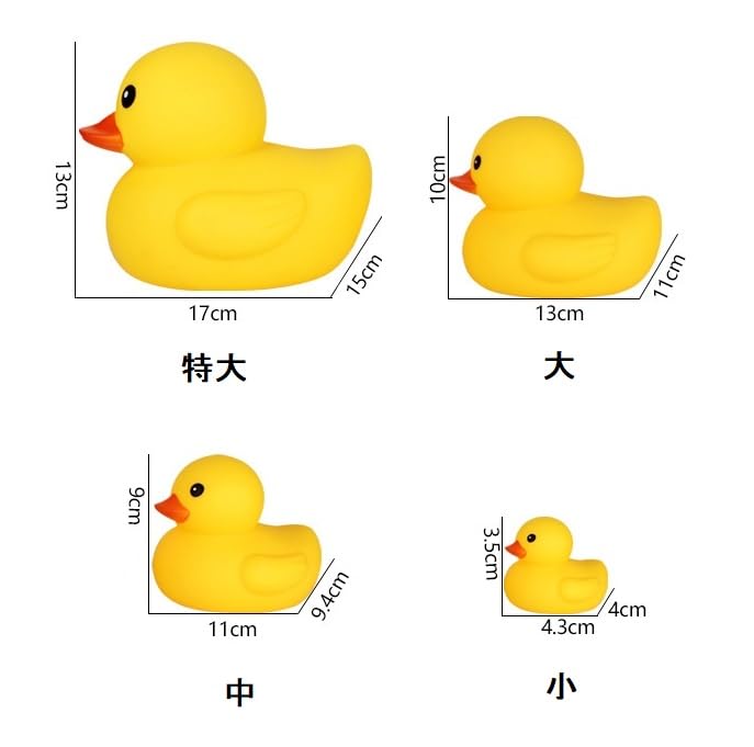 [KaroKak] Small Ducks Scoop Game with Squeak - Cute Yellow Ducks, Squeaky, Fun, Safe, Water Play, Bath Time, Kids & Adults - Yellow Ducks (1 Extra