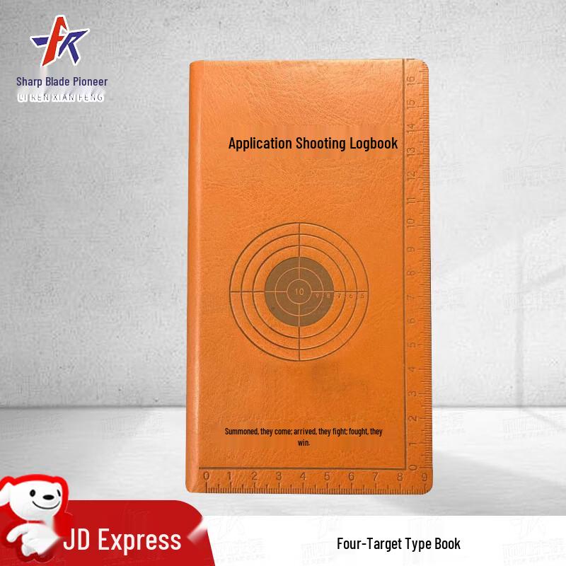 Target Shooting Score and Experience Logbook