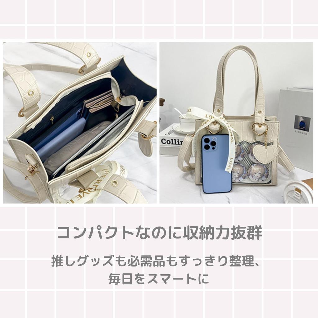 NASSIA Ita Bag, Oshikatsu Bag, 2-Way ToteHandbag, Crocodile Design, Cute Shoulder Bag (White)