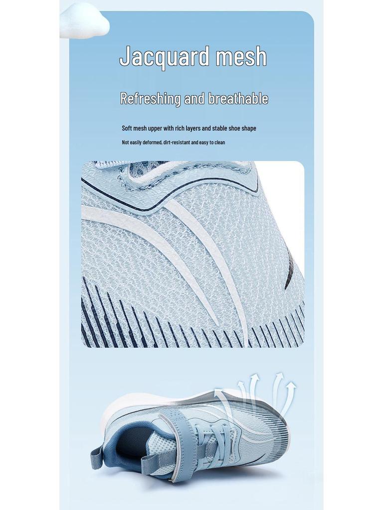 Chitu 8Pro Kids' Spring Sports Shoes: Comfortable, Versatile, Breathable Running Shoes for Boys and Girls