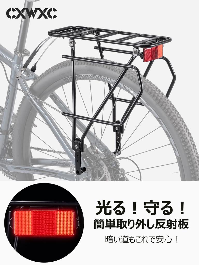 CXWXC Bicycle Rear Highly Easy To Cargo Wide Stainless Steel Carrier, Durable, Install, Rack, Attachable, Width, (CX-H522)