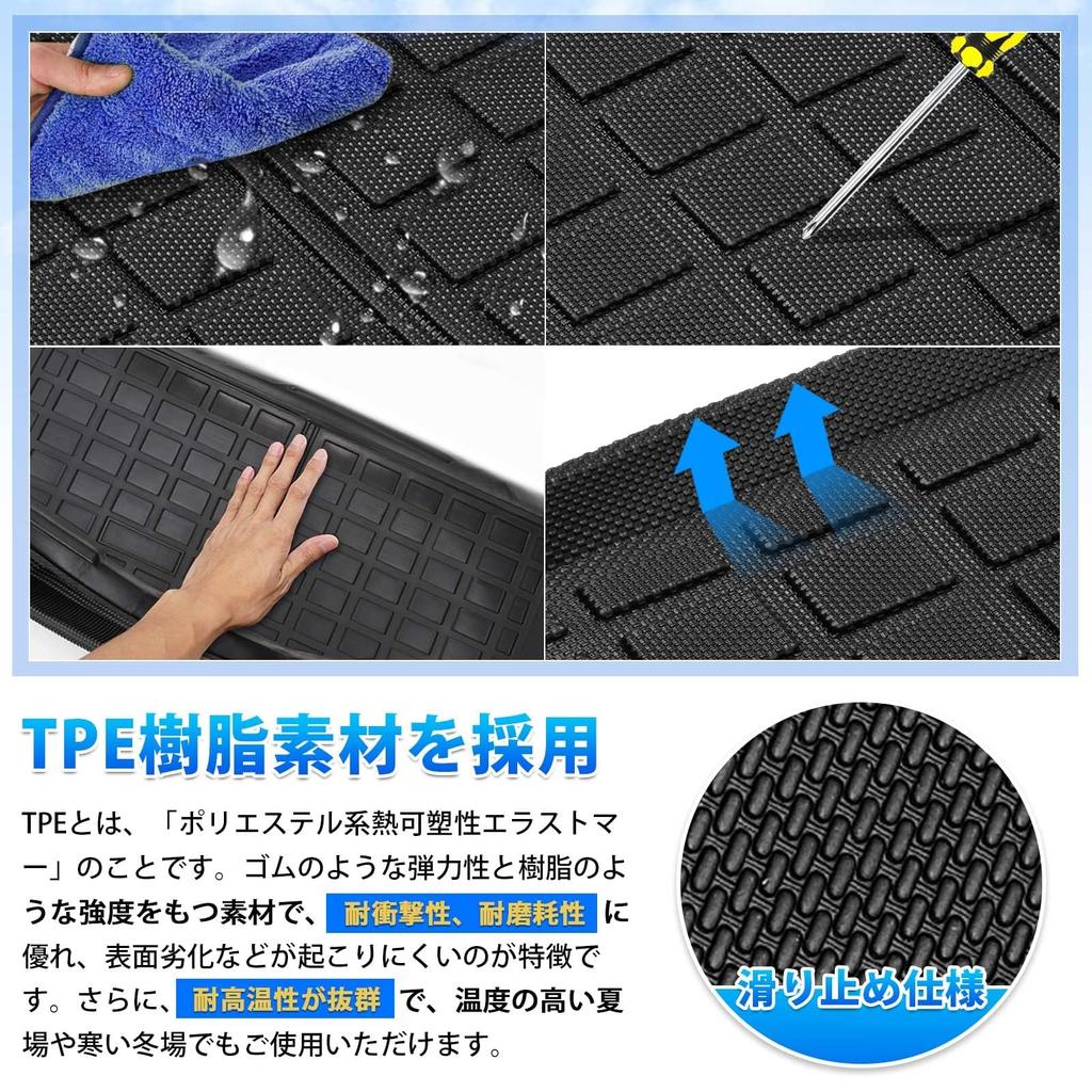 GIMUYA Luggage Mat for Toyota Land Cruiser Prado 150 Series Compatible with Gasoline and Diesel Vehicles 2009 TPE Interior Custom Easy 1 Piece Black