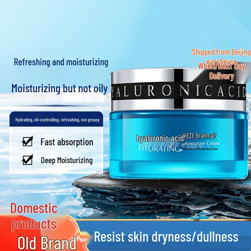 Image Beauty Hydrating & Nourishing Creams