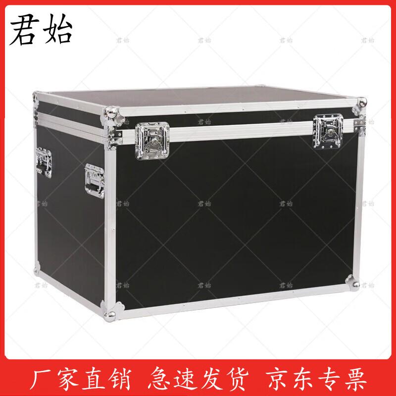 Junshi Aluminum Alloy Tool & Equipment Case