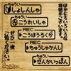 Tamiya Dot Retro Game Style Cutting Sticker Weatherproof Waterproof Japanese Sticker Bike Car Sticker (Black, Rear Recording)