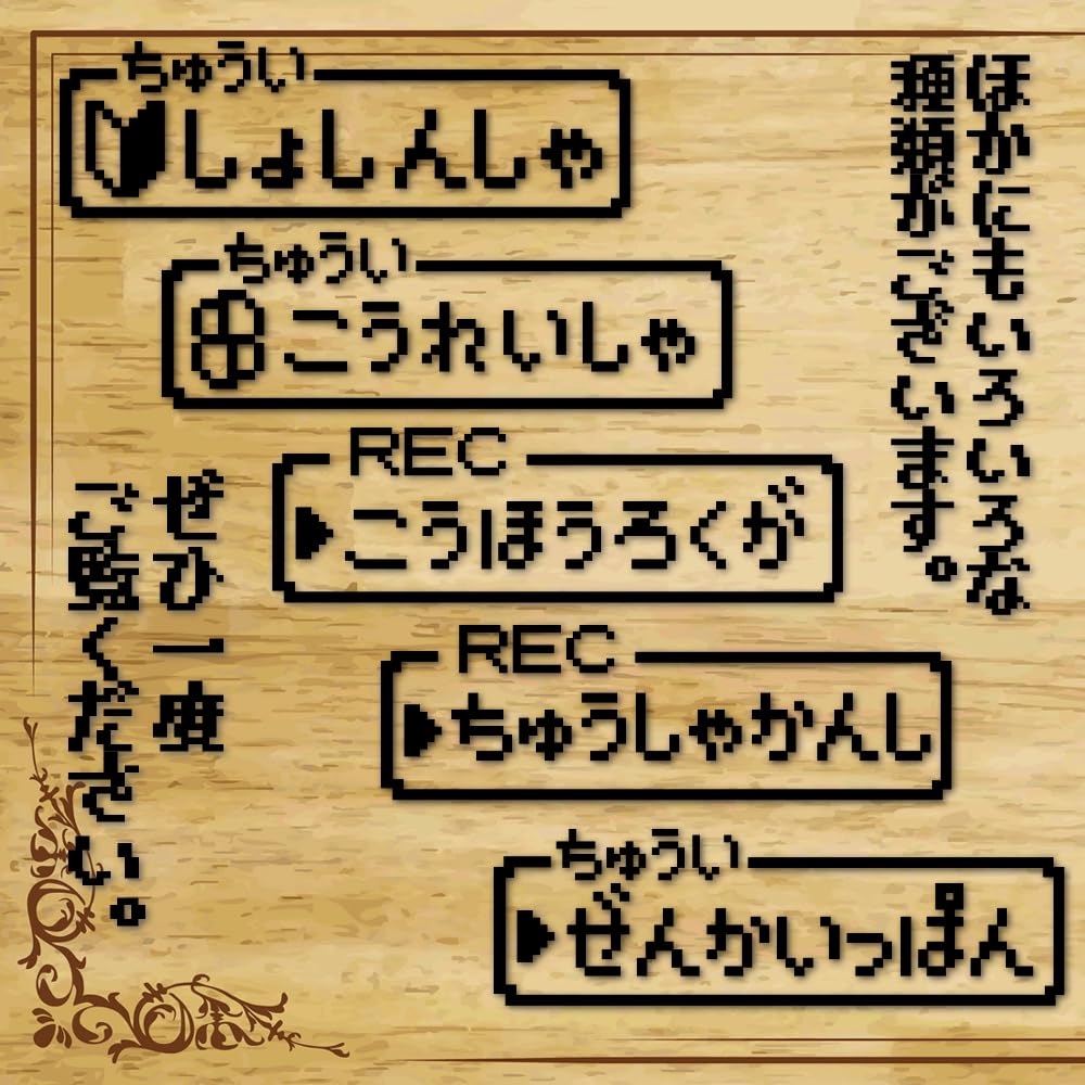 Tamiya Dot Retro Game Style Cutting Sticker Weatherproof Waterproof Japanese Sticker Bike Car Sticker (Black, Rear Recording)