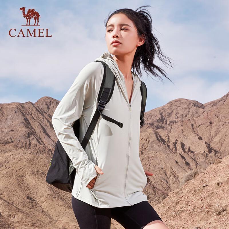 Camel Ice-Cool UV Protection Quick-Dry Skin Jacket