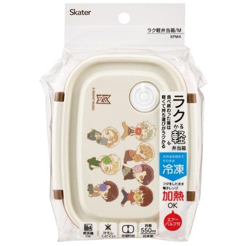 Skater Easy Light Lunch Box TinyTAN M 550ml Microwave Safe Seal Container Storage Container Made in Japan TinyTAN XPM4-A