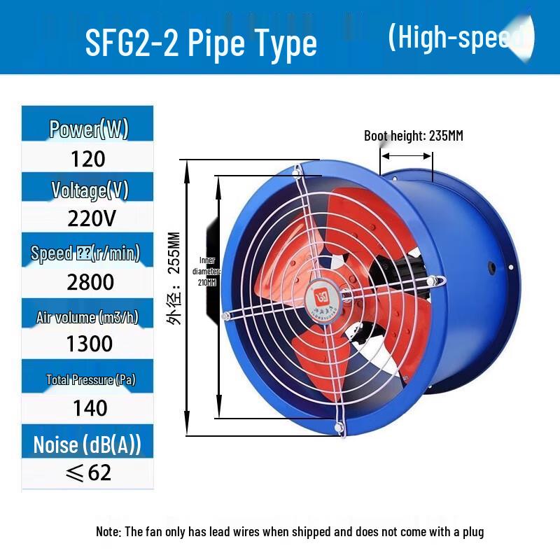CHUGOUXIANG SF Series Duct Axial Flow Exhaust Fan CN plug (adapter included)