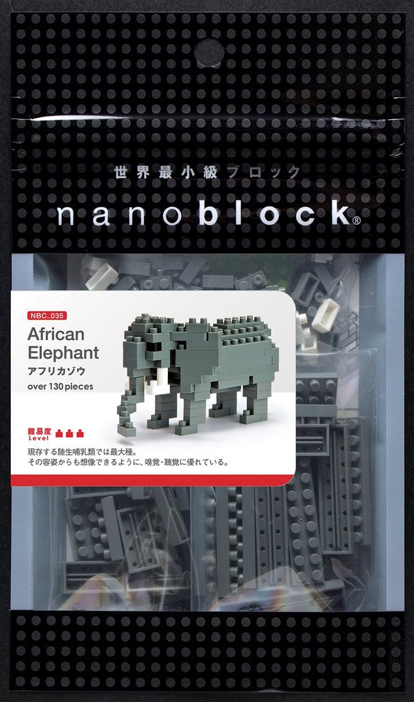 Nanoblock African Elephant