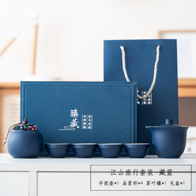Outdoor camping kung fu teapot retro Jiangshan travel portable cover bowl set business annual meeting