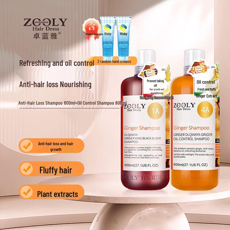 

Zhuolanya Anti-Hair Loss & Oil Control Ginger Shampoo Set with Hand Cream