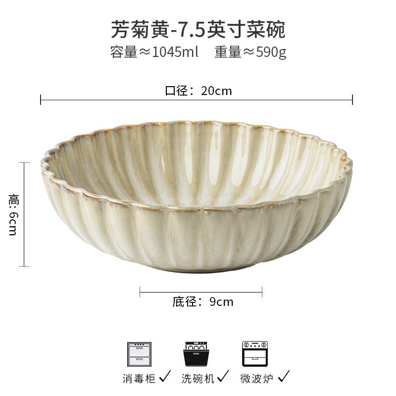 Vintage Petal Relief Tableware Japanese Ceramic Bowl Household Bowl Dish Dish Dish Dish Bowl Deep Dish Noodle Bowl Outlet